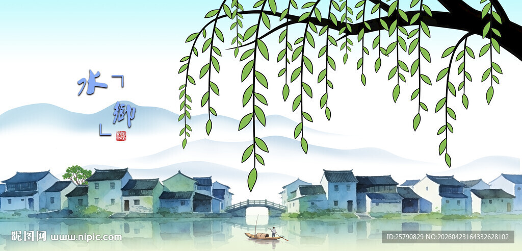 江南水乡春景图