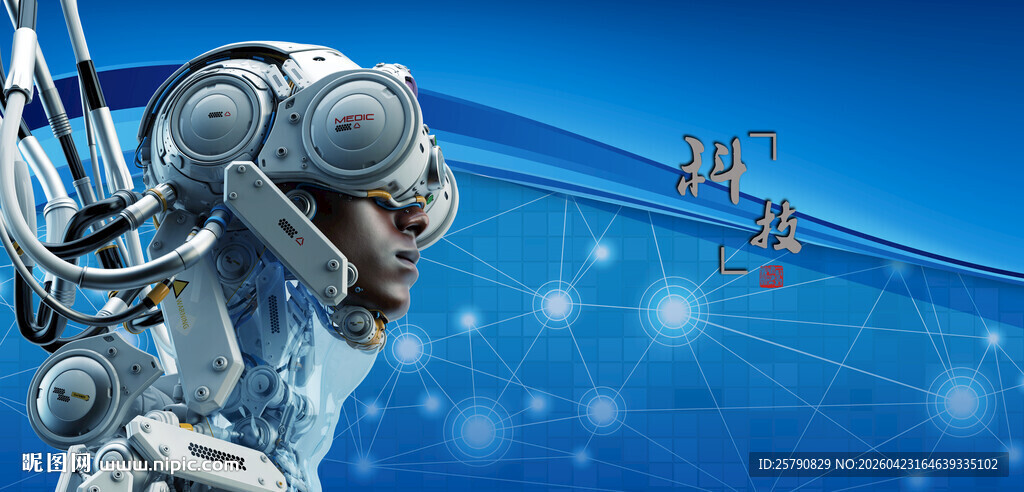 未来机器人科技梦幻场景