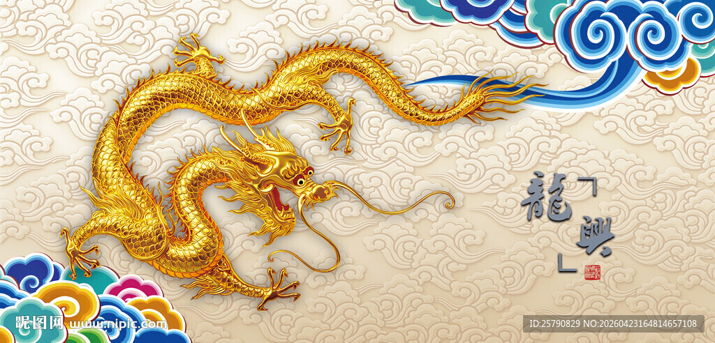 金色祥龙传统中式精美图案