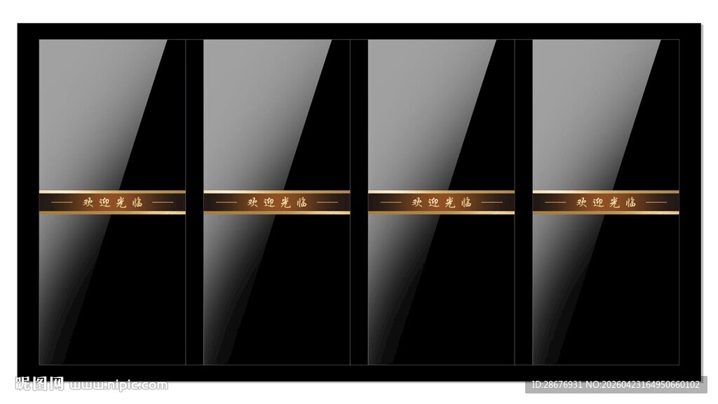 高档黑金门条防撞条玻璃腰线