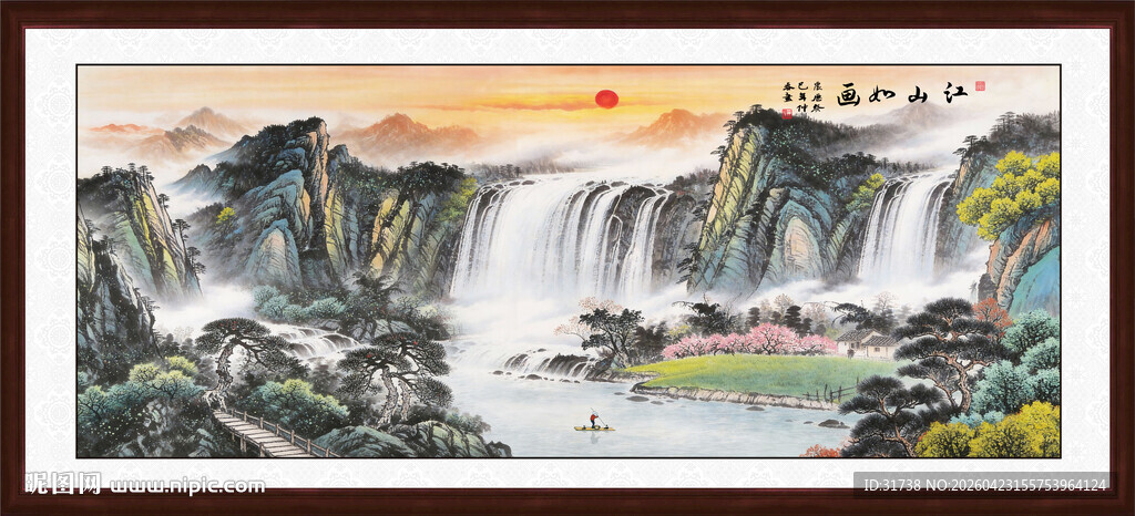 江山如画旭日东升