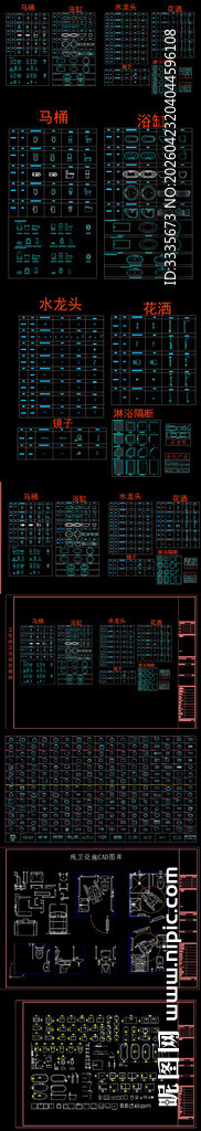 卫生间动态CAD图块大全