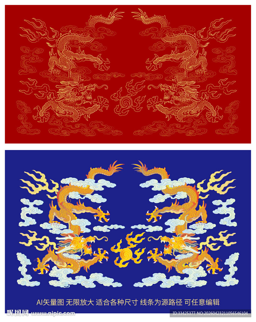 彩龙故宫龙标签金龙包装高端礼盒