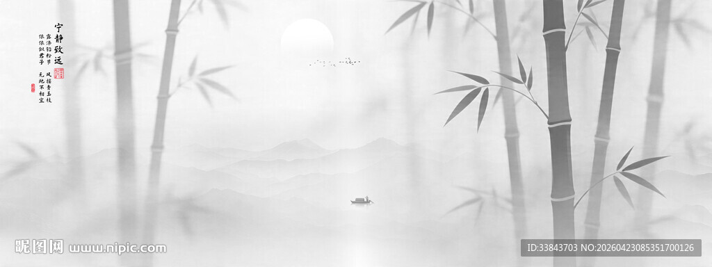 新中式水墨竹子装饰画