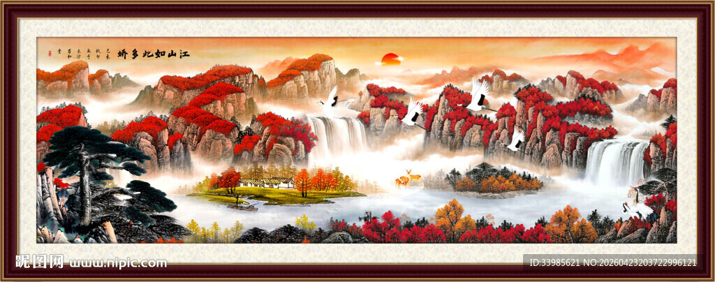 泰山日出风水画