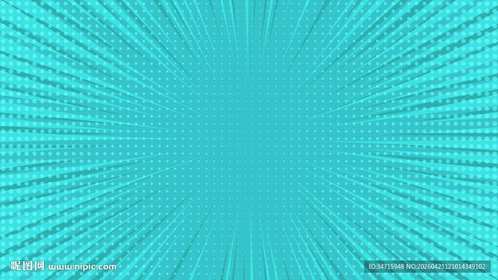 蓝绿色放射状背景图案