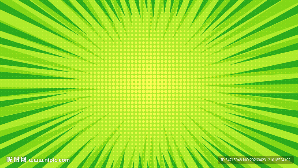 绿色放射状光芒背景图