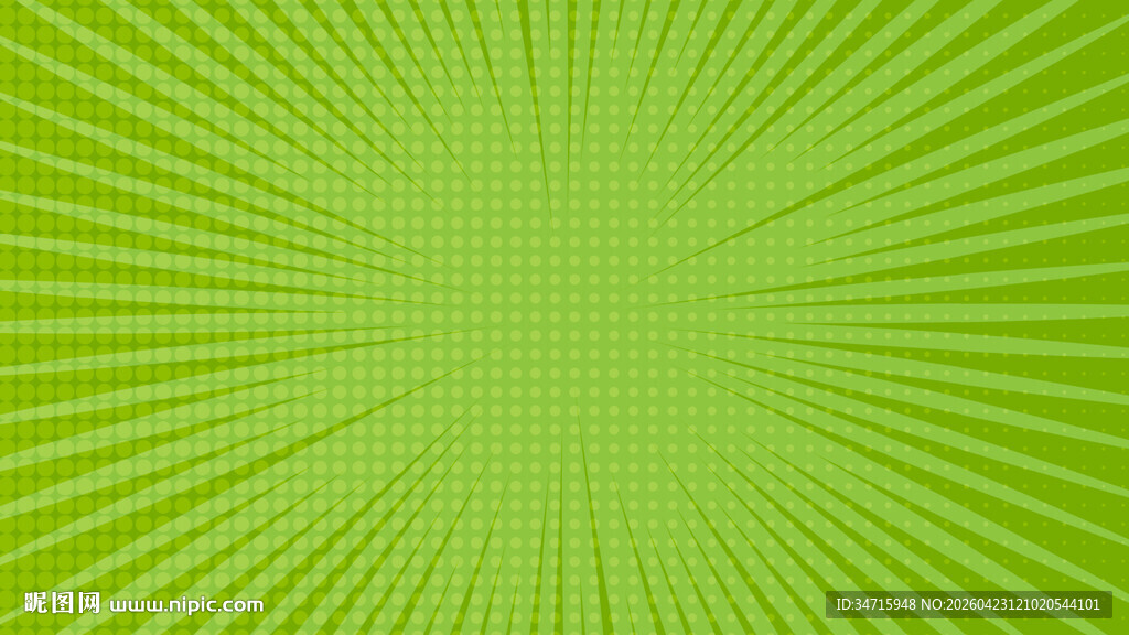 绿色放射状背景纹理
