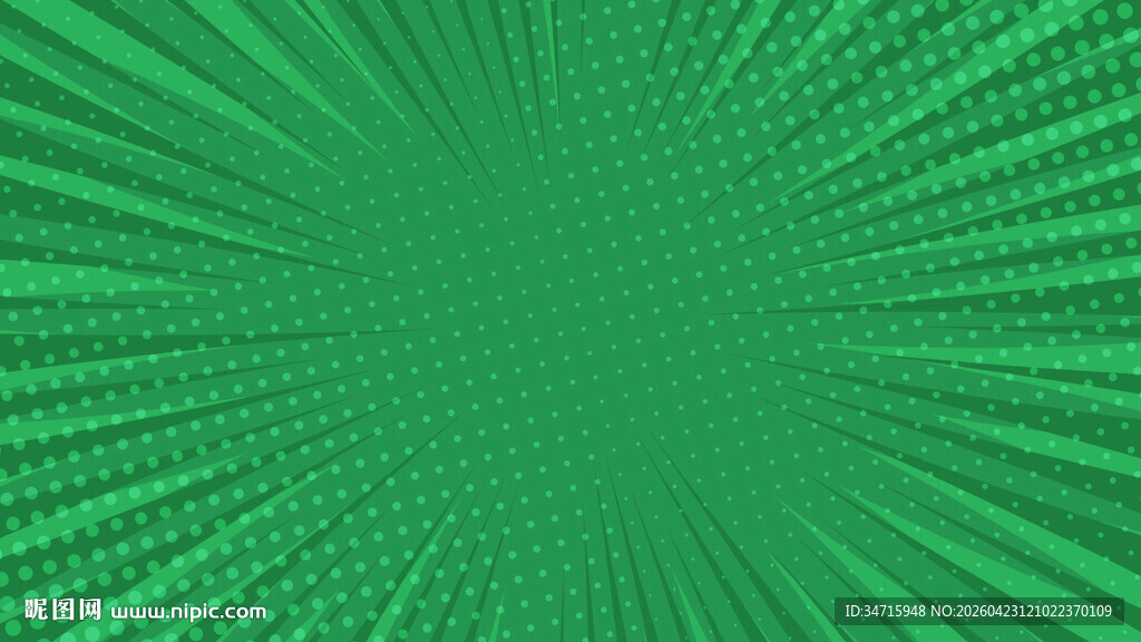 绿色放射线条背景图案