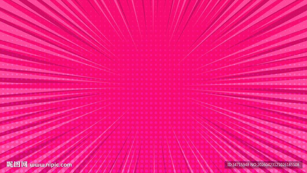 粉色放射状背景纹理图案
