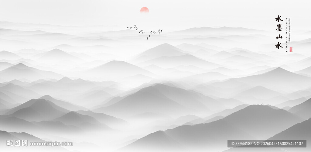 新中式水墨山水画