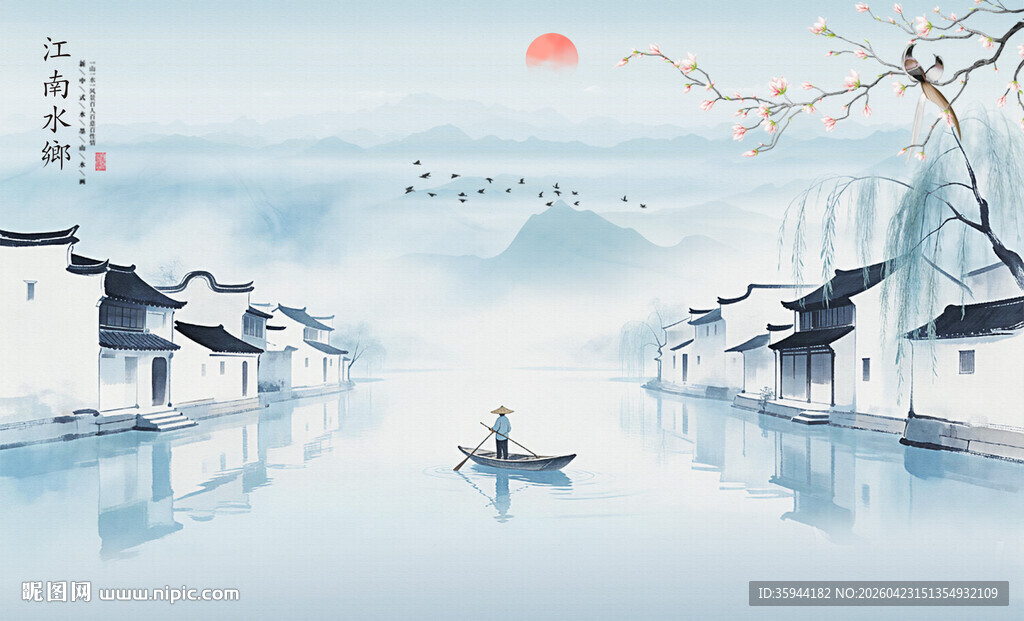 水墨江南装饰画