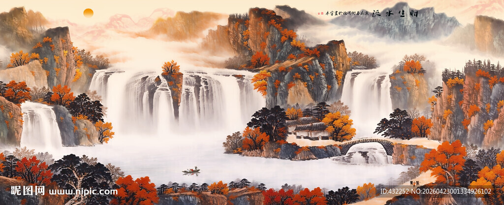 鸿运当头山水画