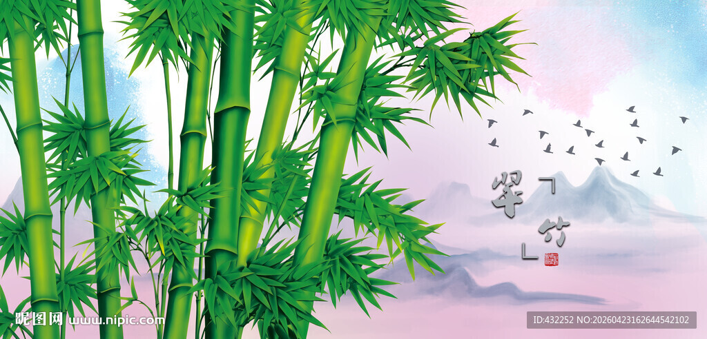 竹林山水间的诗意景致