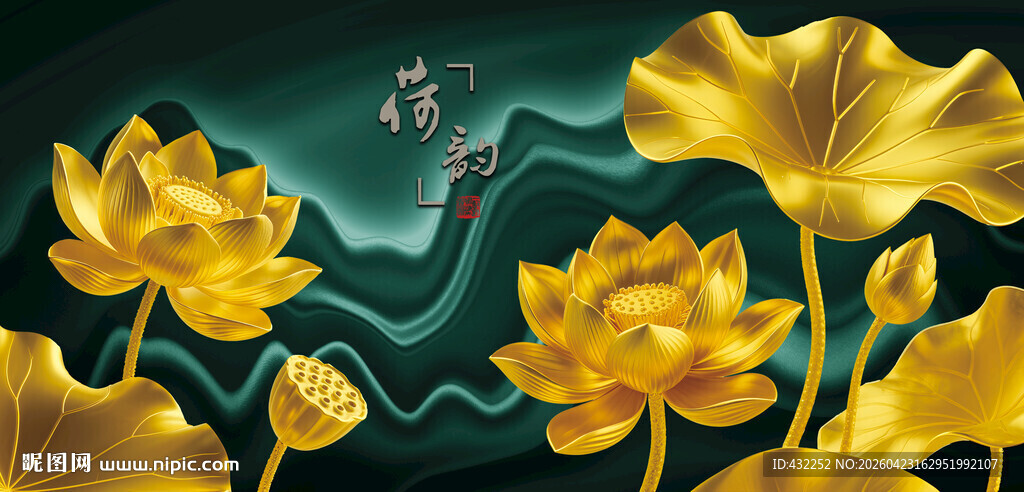 金色荷塘中的莲花荷花