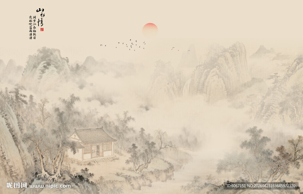 新中式屏风古风水墨山水画背景墙