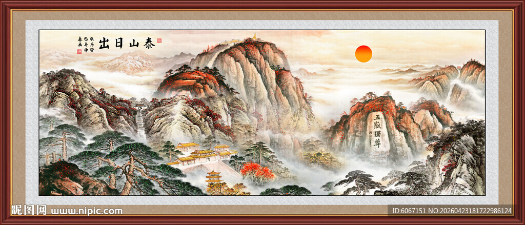 五岳独尊泰山风景画