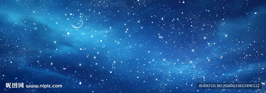 蓝色巨幅灯箱星空背景
