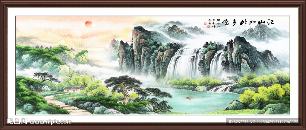 源远流长装饰挂画