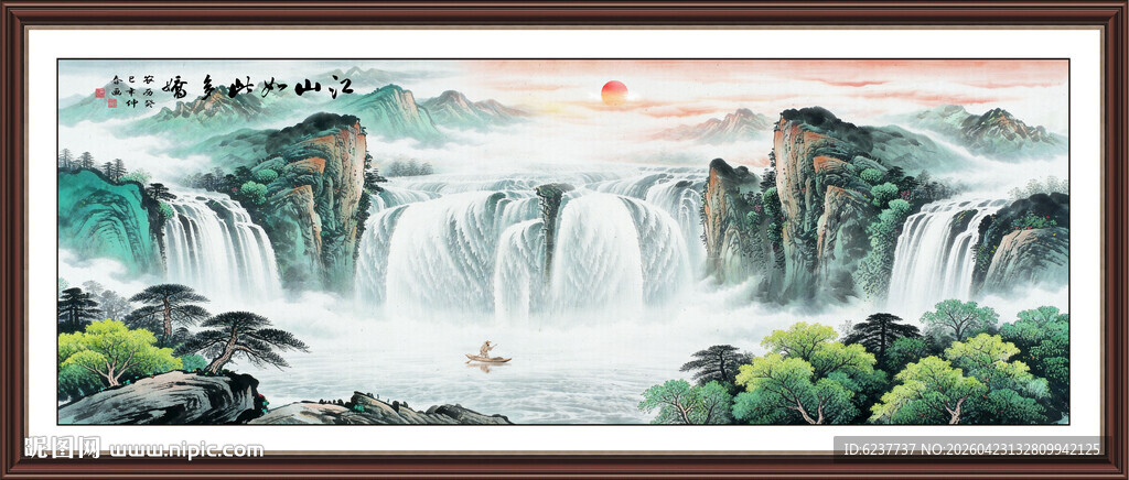 八方聚财 八方来财