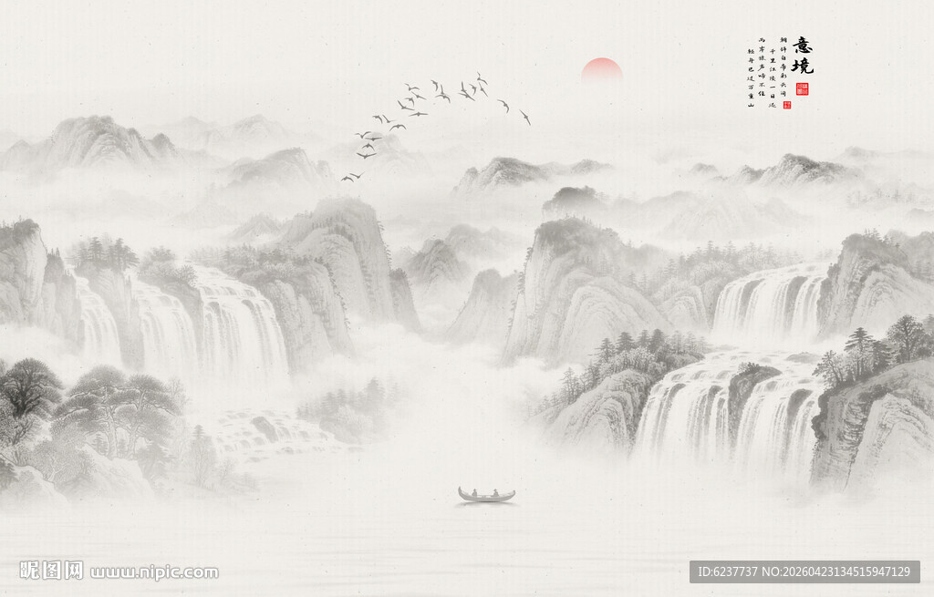 新中式屏风山水画背景墙