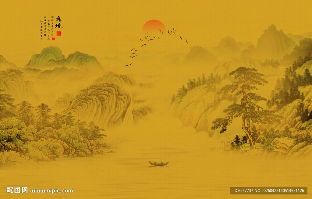 中式水墨山水画