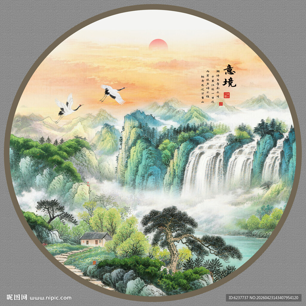 圆形国画山水画