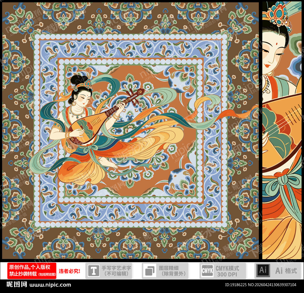 敦煌飞天吊顶图案