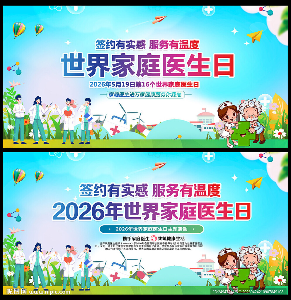 签约有实感 服务有温度