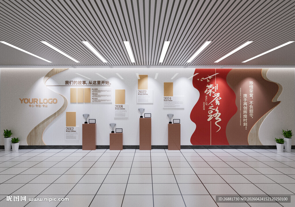 中式文化展厅空间