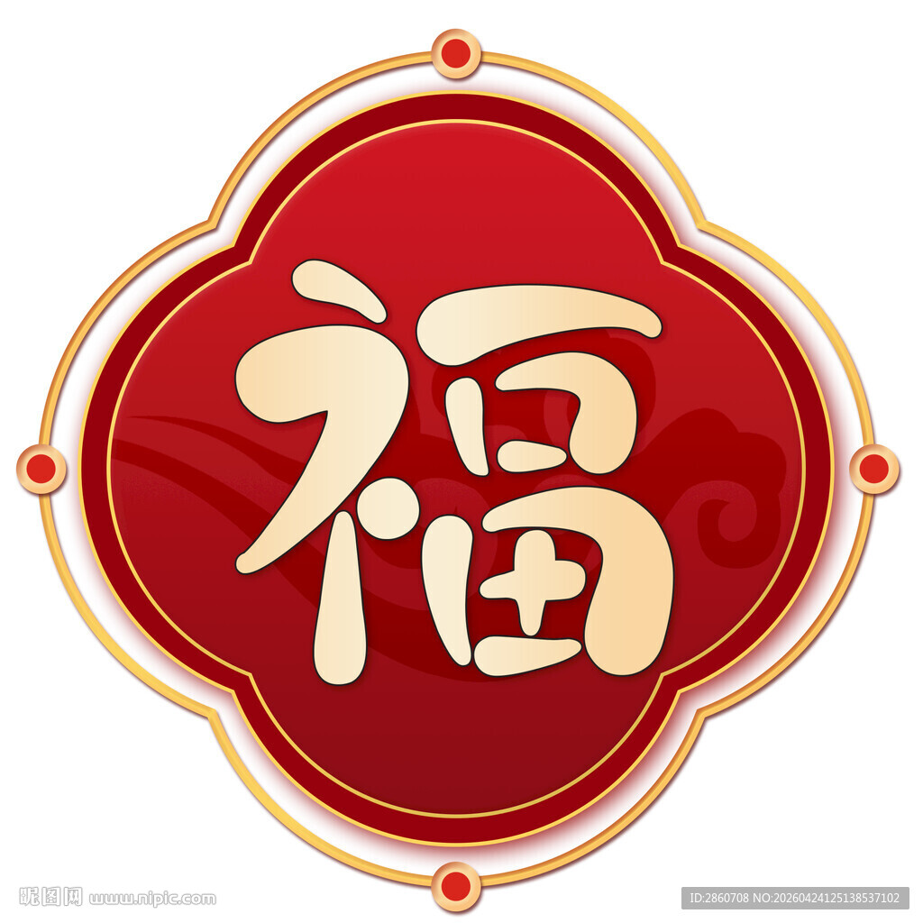 红色福字装饰图案