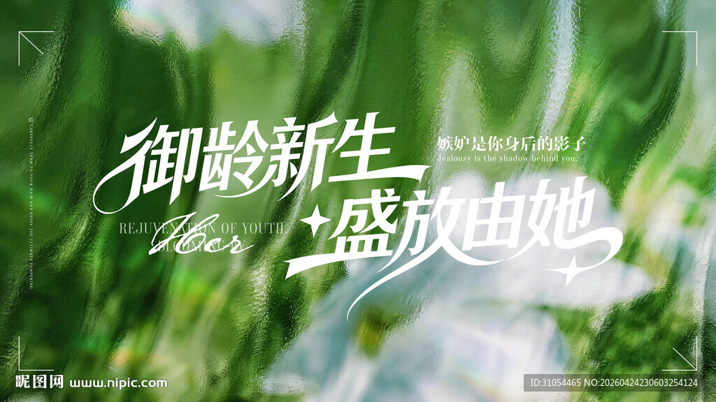 夏天主K