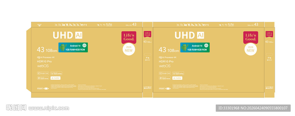 LG电视机包装牛卡箱纸箱