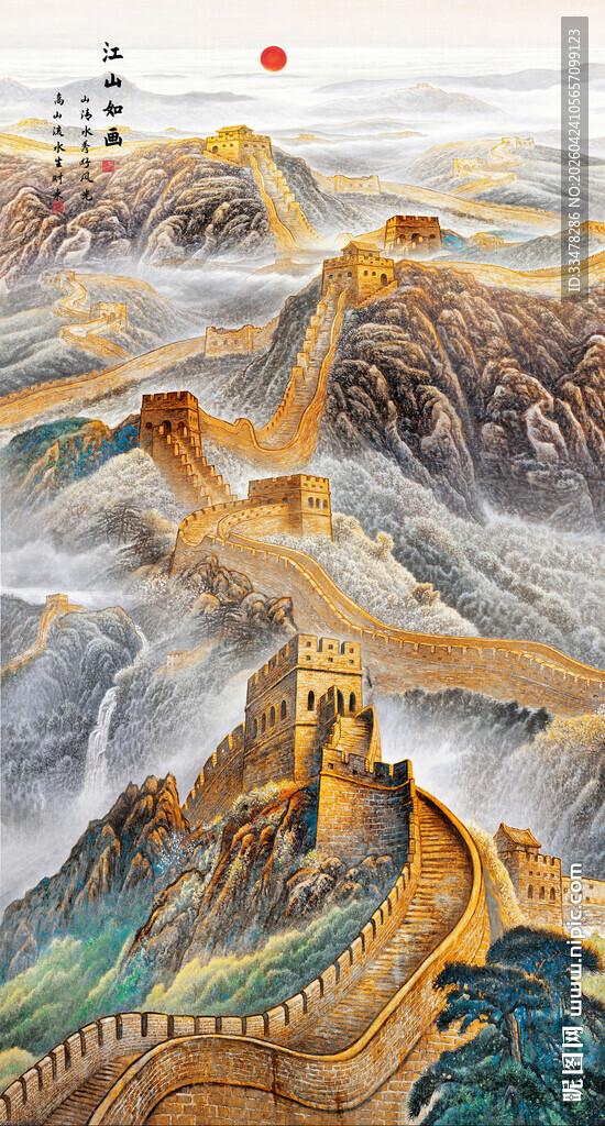 长城山水画