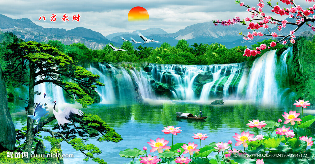 八方聚财山水画