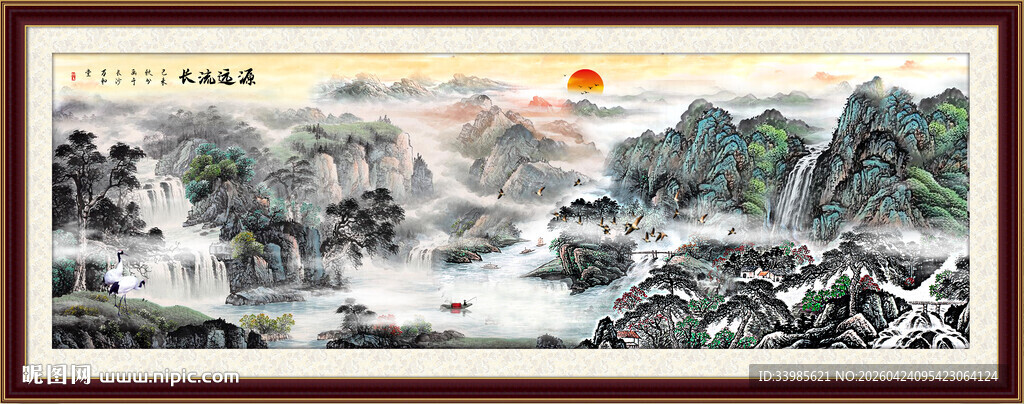 山水国画