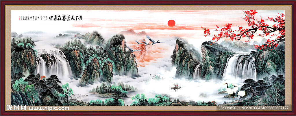 山水画