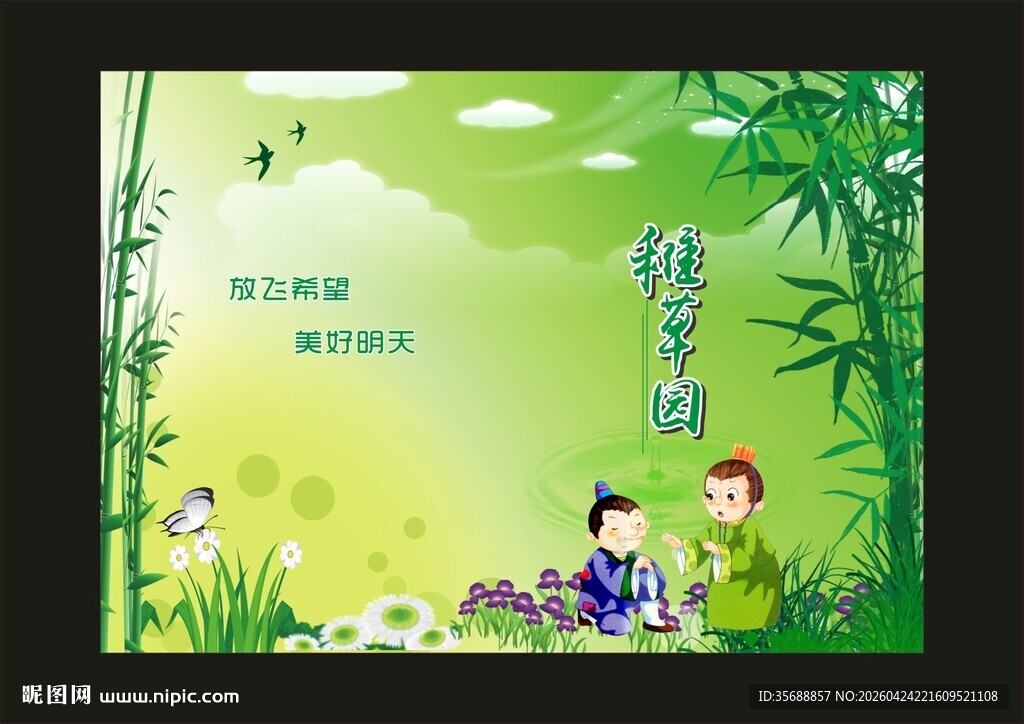 散文封面 