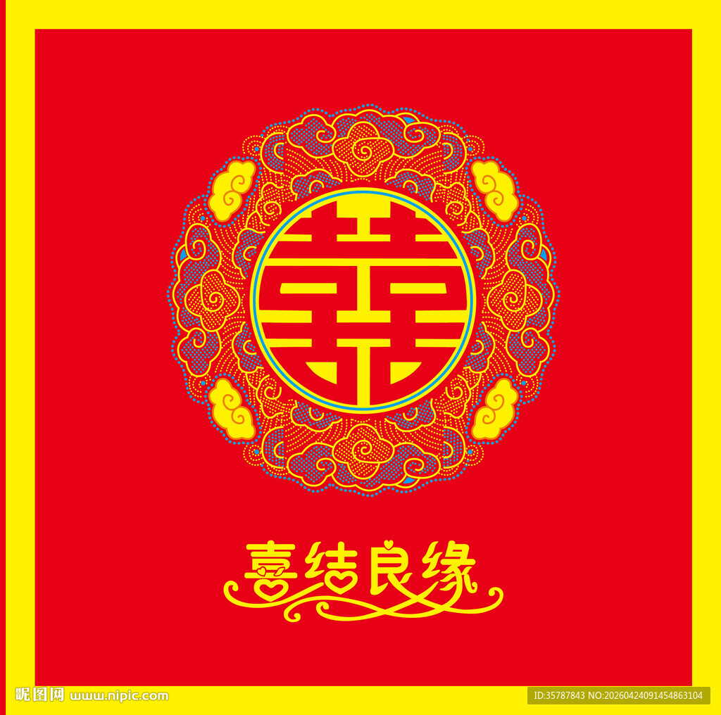 中式传统喜结良缘装饰图
