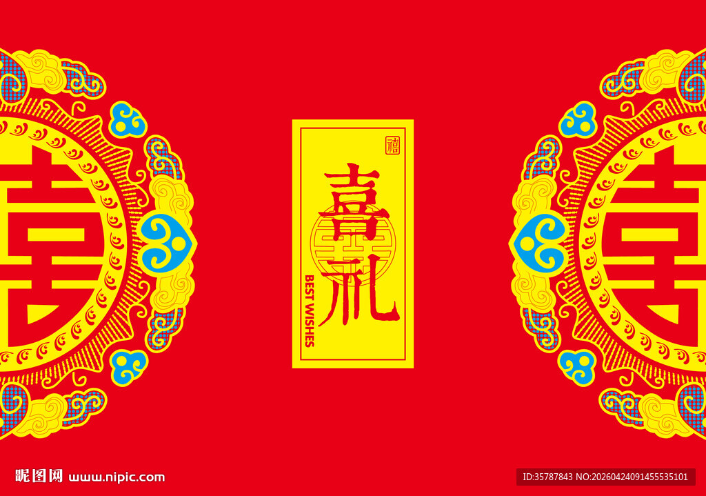 喜庆中式双喜图案装饰