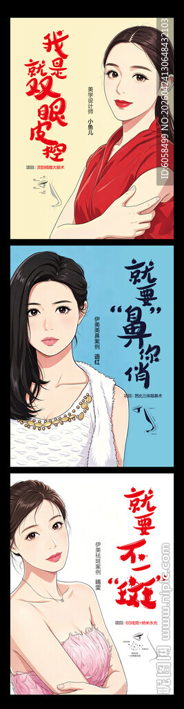框架画面