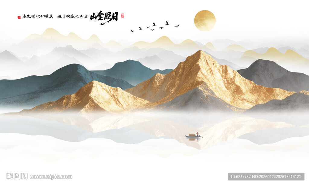 金箔山水画背景墙