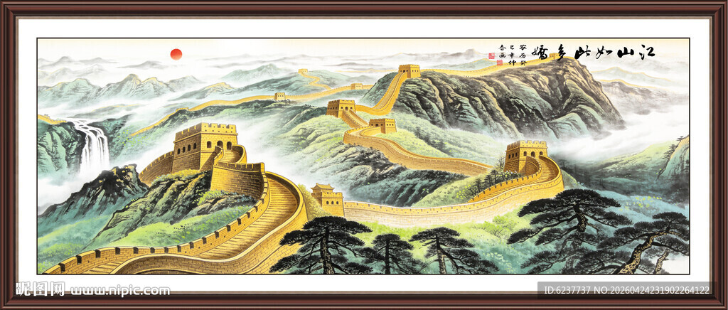 长城装饰画