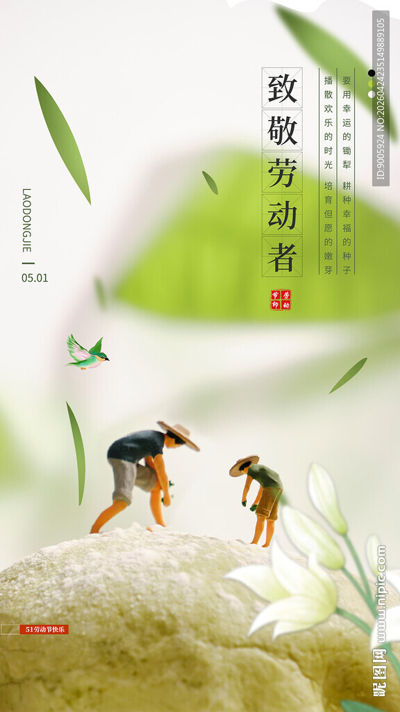 父子登山 共赏自然之美