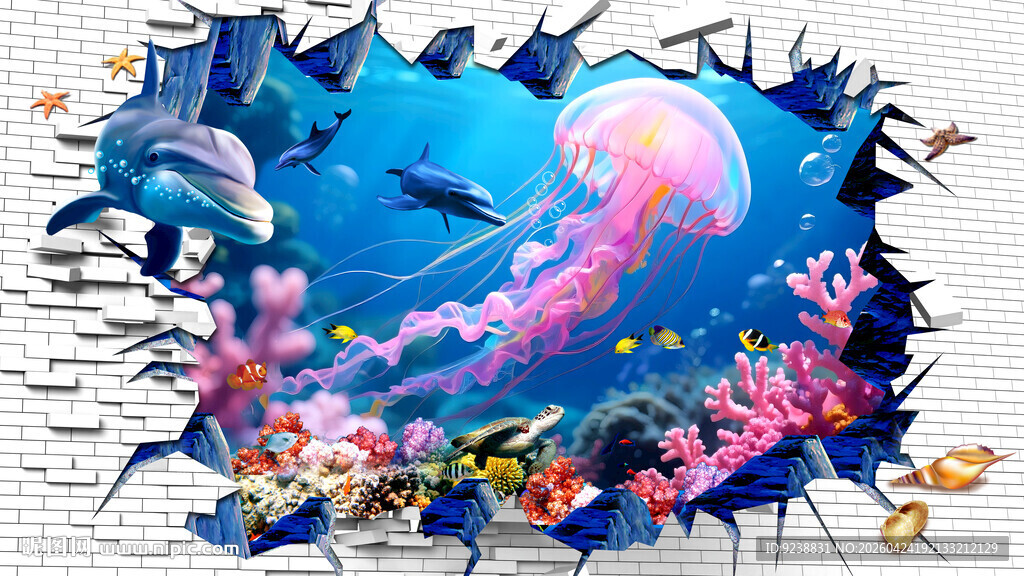 海底水母立体画