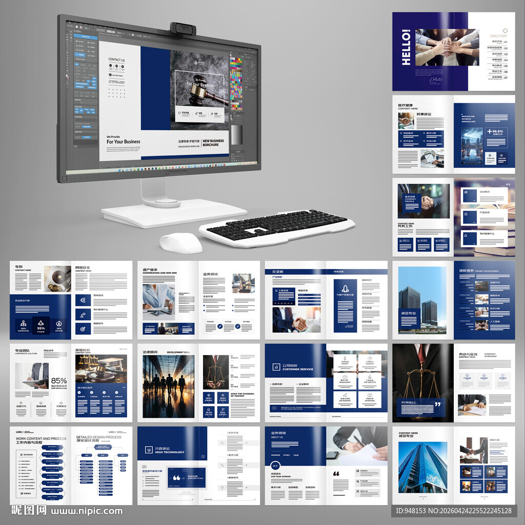 律师事务所宣传册