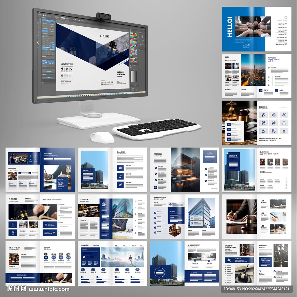 简约律师事务所画册