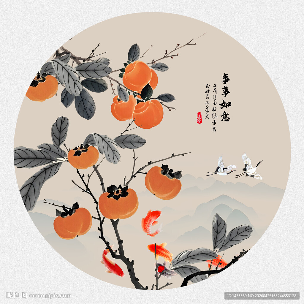 事事如意万事如意