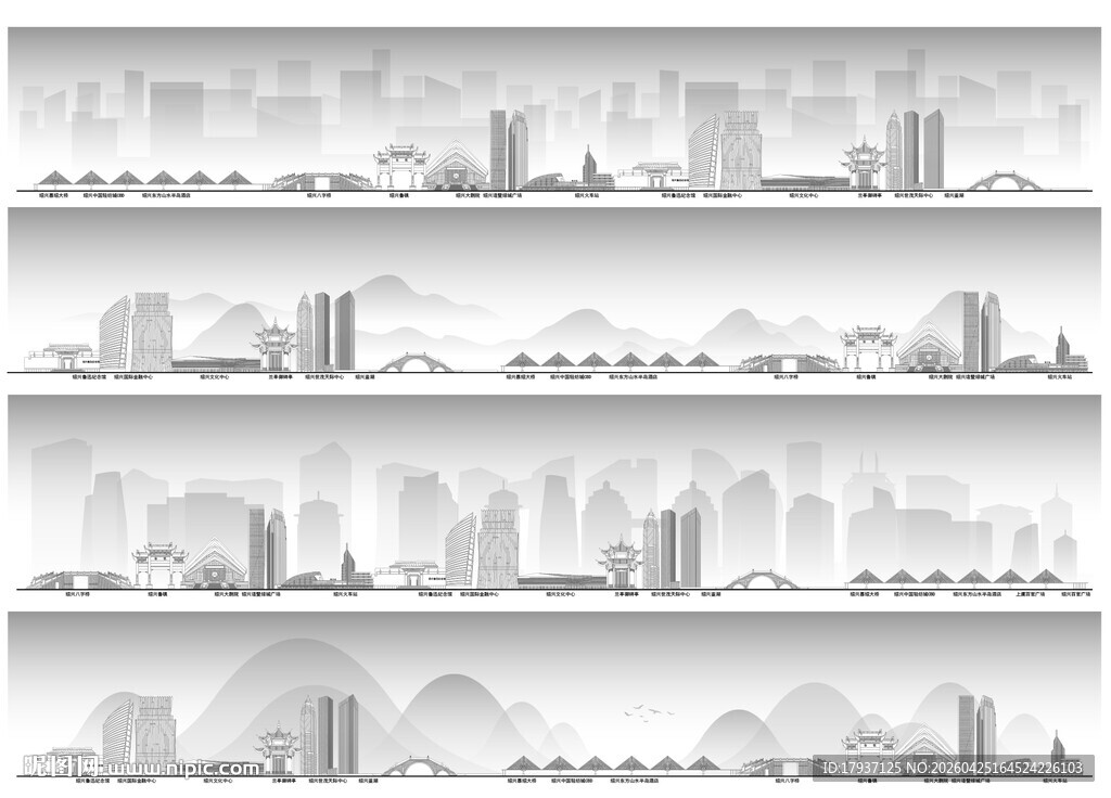绍兴建筑城市