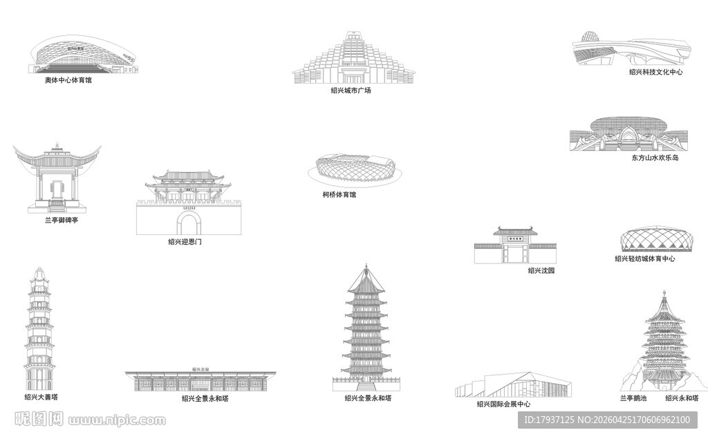 绍兴建筑城市